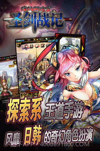 圣剑战记:维纳斯迷宫截图2 圣剑战记:维纳斯迷宫截图2