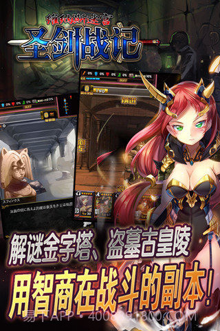 圣剑战记:维纳斯迷宫截图3 圣剑战记:维纳斯迷宫截图3