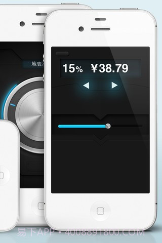 超实用程序截图5 超实用程序截图5