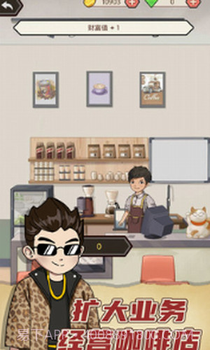 天天搞副业截图3 天天搞副业截图3