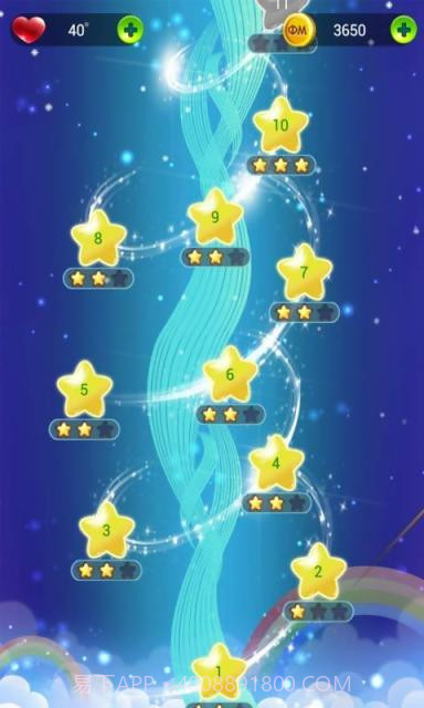 星星砰砰砰截图1