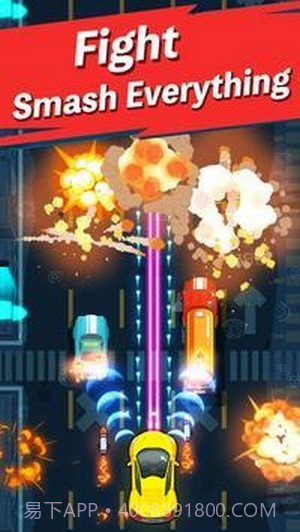 合并作战撞车截图3