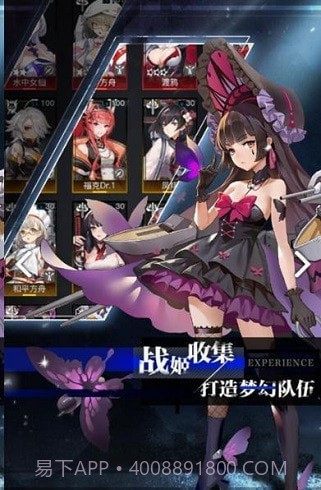 零度战姬截图1 零度战姬截图1