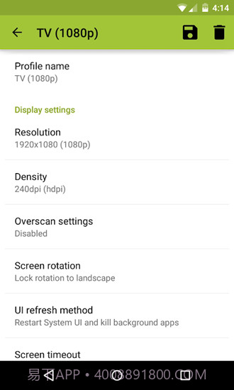 无黑边比例修改器app截图3