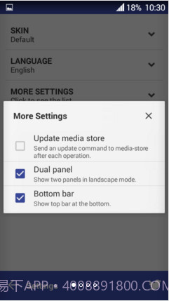 MiXplorer文件管理器截图1