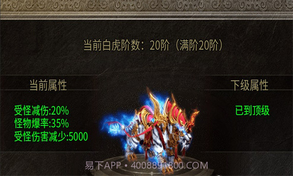 盟重英雄之我们的美杜莎APP截图2 盟重英雄之我们的美杜莎APP截图2