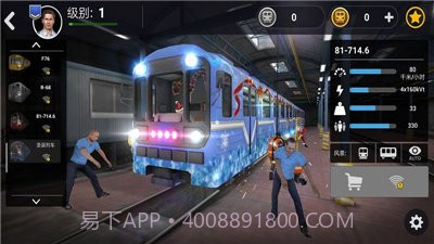 地铁模拟器3d乘客模式截图2