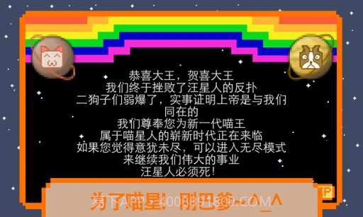 汪星人必须死截图5 汪星人必须死截图5
