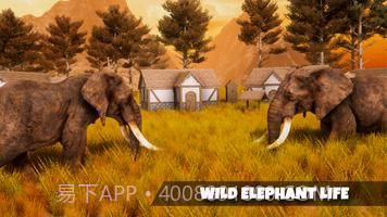 超级大象模拟器截图3 超级大象模拟器截图3