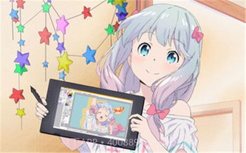 埃罗芒阿老师截图4