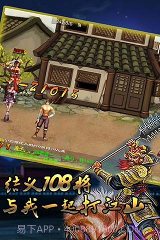 水浒肉蒲团截图4 水浒肉蒲团截图4