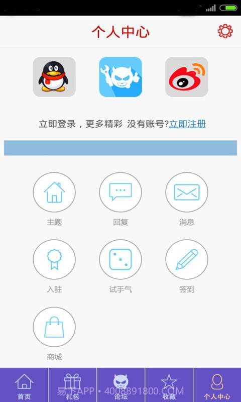 三国笑传助手截图5 三国笑传助手截图5