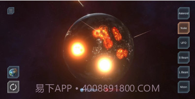 太阳撞击截图4 太阳撞击截图4