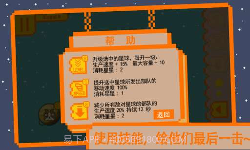 汪星人必须死截图4 汪星人必须死截图4