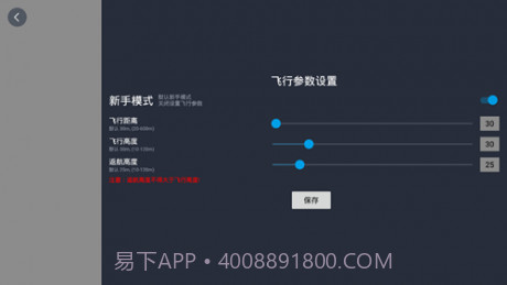 sjgpspro截图2 sjgpspro截图2