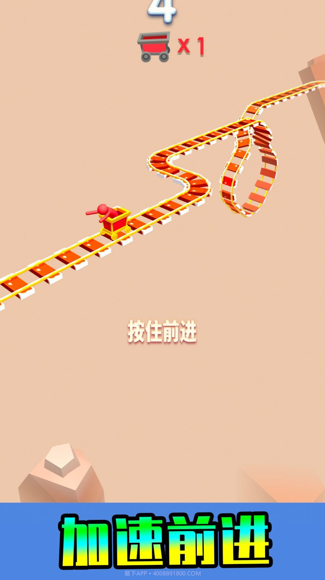 快乐游乐园截图1