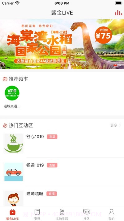 在运城截图3 在运城截图3