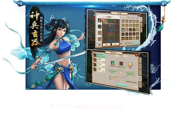 问道手游百度版本截图3