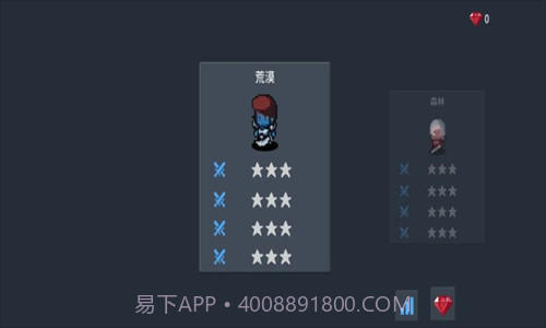 未知防线截图1 未知防线截图1