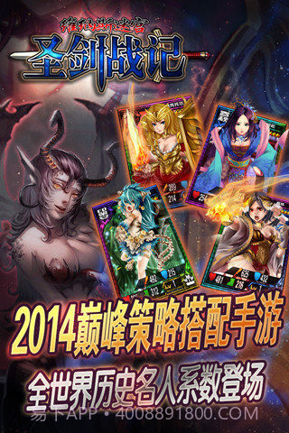 圣剑战记:维纳斯迷宫截图4 圣剑战记:维纳斯迷宫截图4