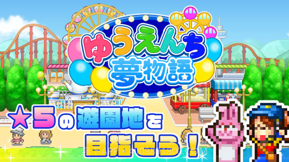 开罗夏日水上乐园截图3