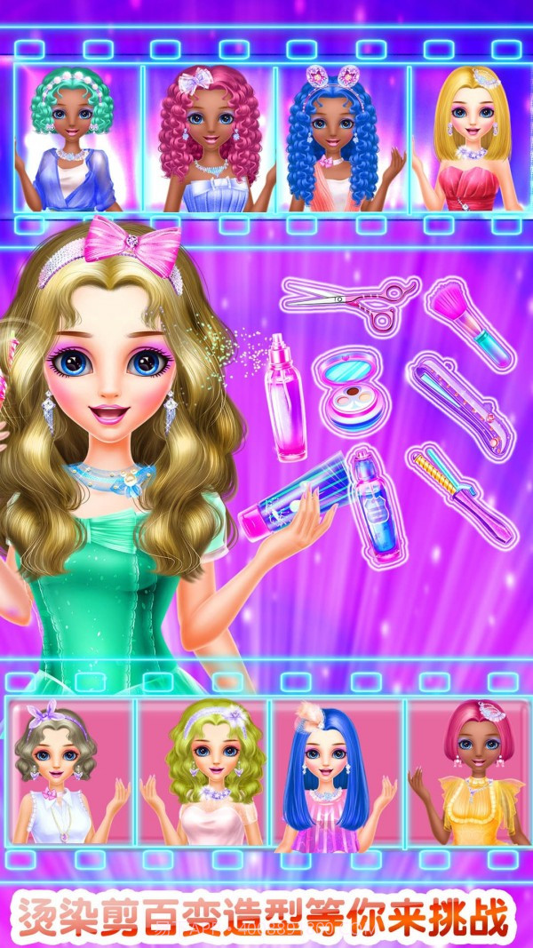 发型设计沙龙截图2 发型设计沙龙截图2