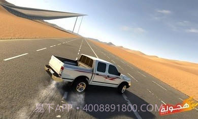 阿拉伯漂移正版截图1