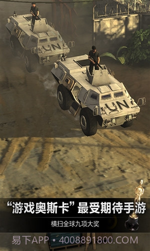 乌合之众:正义集结截图2 乌合之众:正义集结截图2