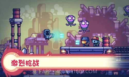 消毒别动队截图2