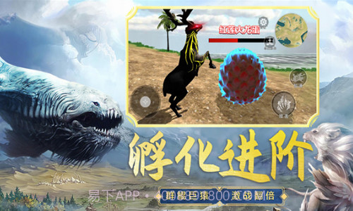 吞食天地融合截图2