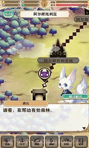 梦王子截图5 梦王子截图5