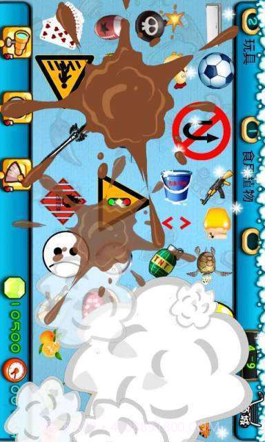 新找你妹纸截图1