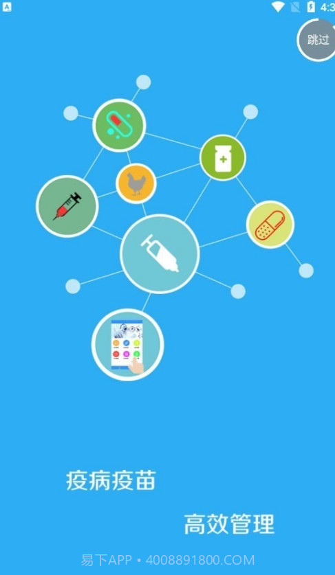 江西先打后补截图4 江西先打后补截图4