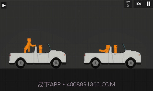 只是游乐场截图3