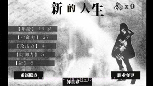 在异世界活下去截图2