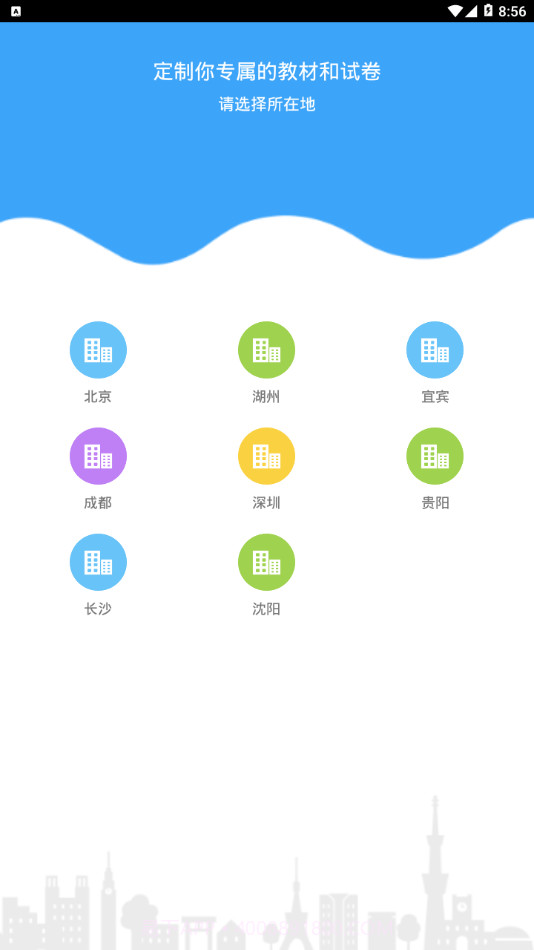 YOUTOO爱听说截图4 YOUTOO爱听说截图4