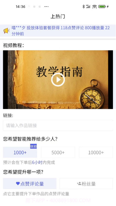 星抖链精选截图2 星抖链精选截图2
