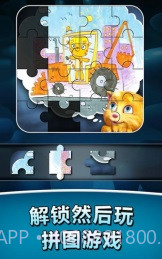 会说话的金杰无限金币版截图4 会说话的金杰无限金币版截图4