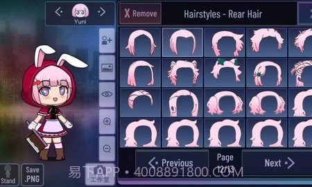 加查糕点2023截图2 加查糕点2023截图2