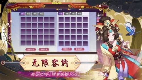 妖仙变红包版截图2