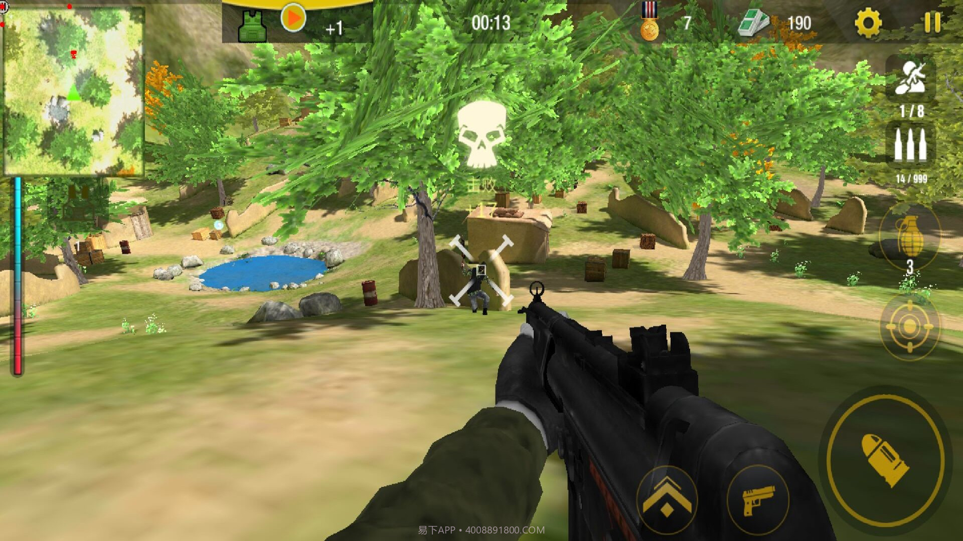 枪王吃鸡对决截图1 枪王吃鸡对决截图1