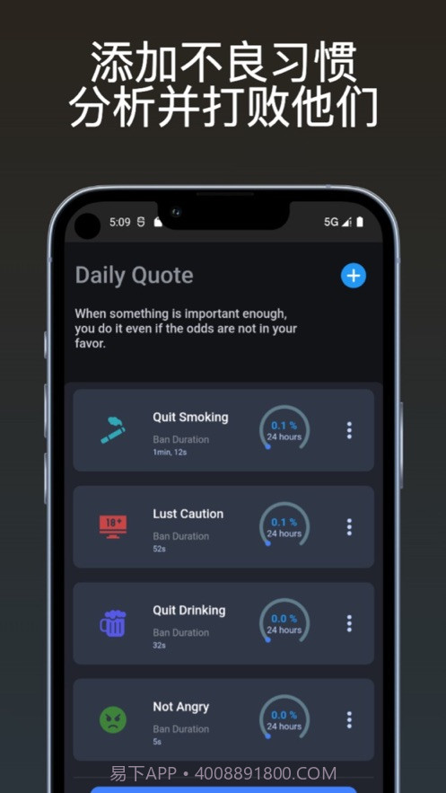 戒条截图5 戒条截图5