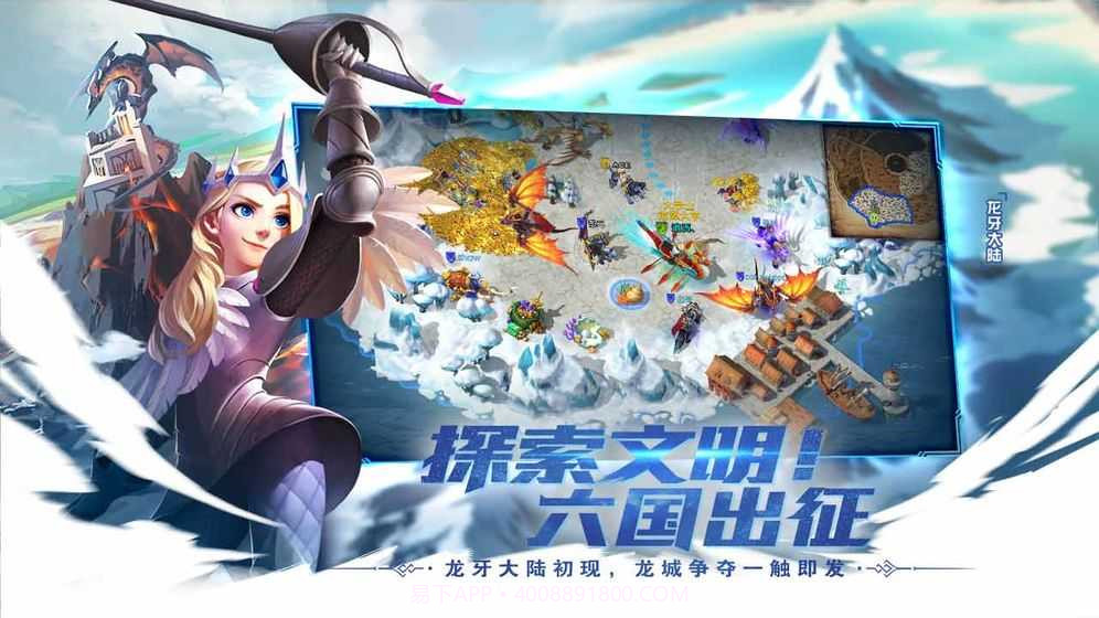 剑与家园无限资源版软件截图3 剑与家园无限资源版软件截图3
