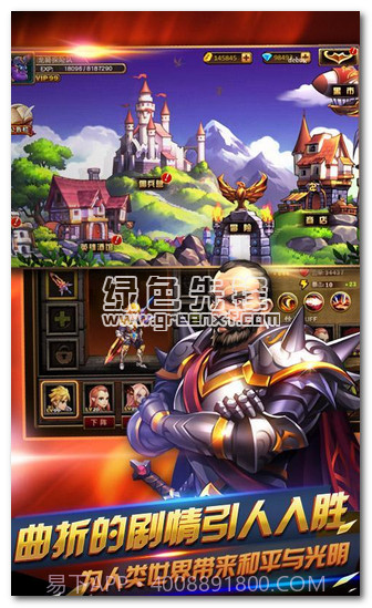 天天爱闯关2内购V1.46 手机中文版截图1