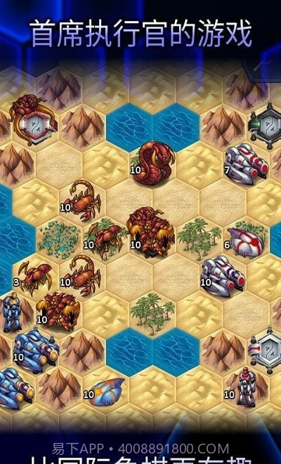 UniWar截图1 UniWar截图1