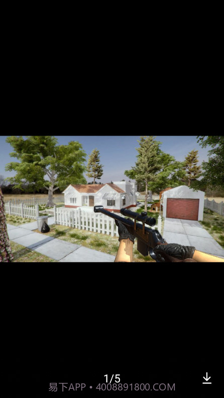 房屋摧毁模拟器截图1 房屋摧毁模拟器截图1