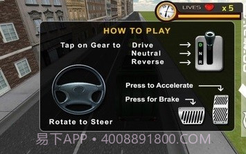 城市垃圾运输模拟截图2 城市垃圾运输模拟截图2