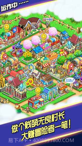 放置勇者村手游截图2 放置勇者村手游截图2