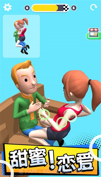 操控人生无广告截图2 操控人生无广告截图2