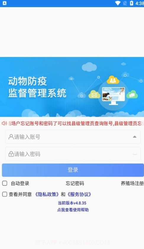 江西先打后补截图2 江西先打后补截图2